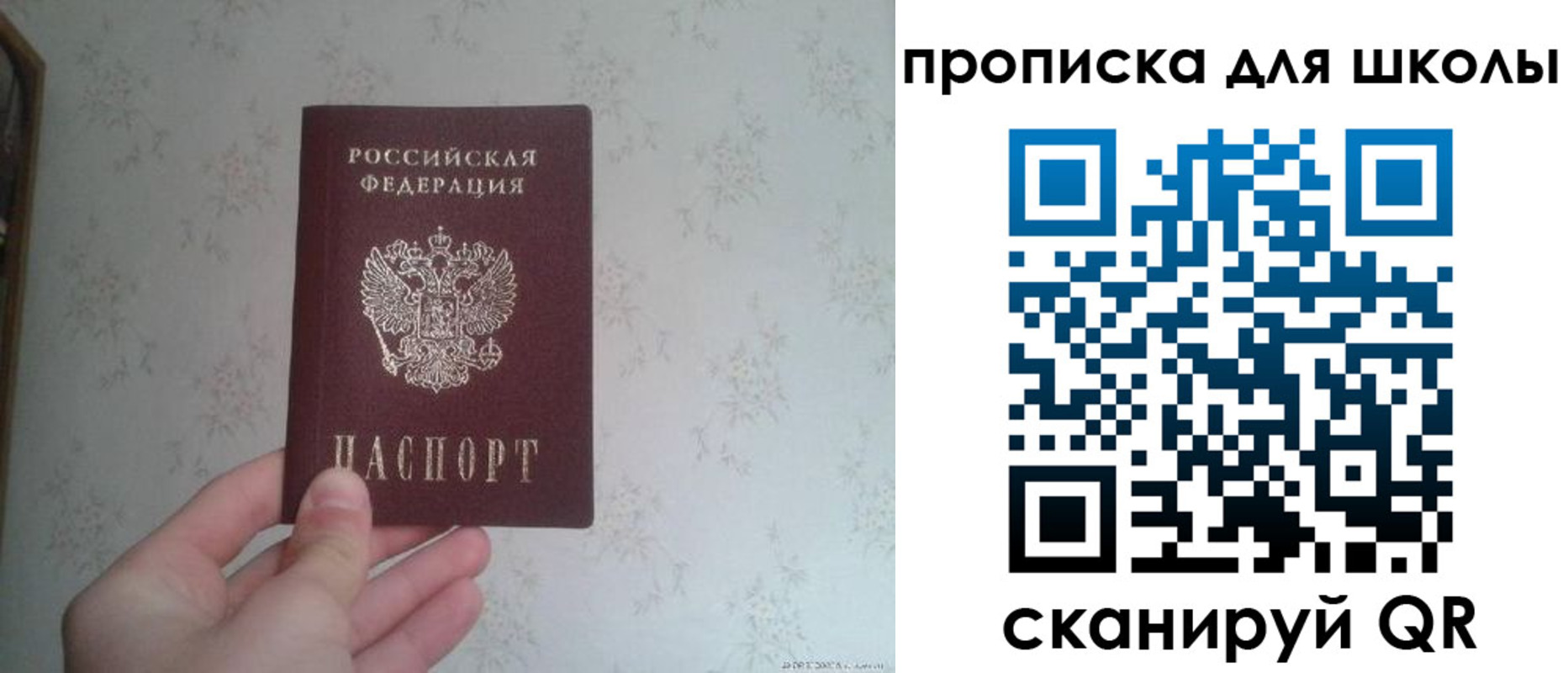 прописка в квартире в Коврове