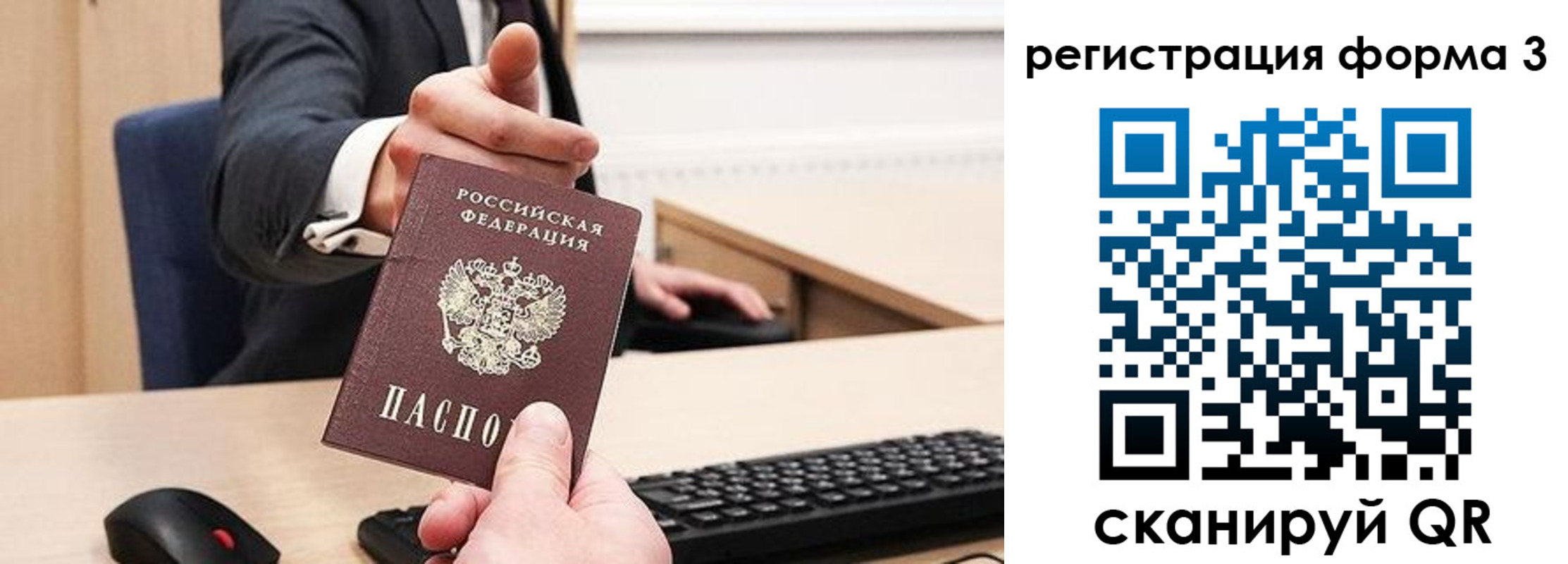 временная регистрация адрес в Коврове