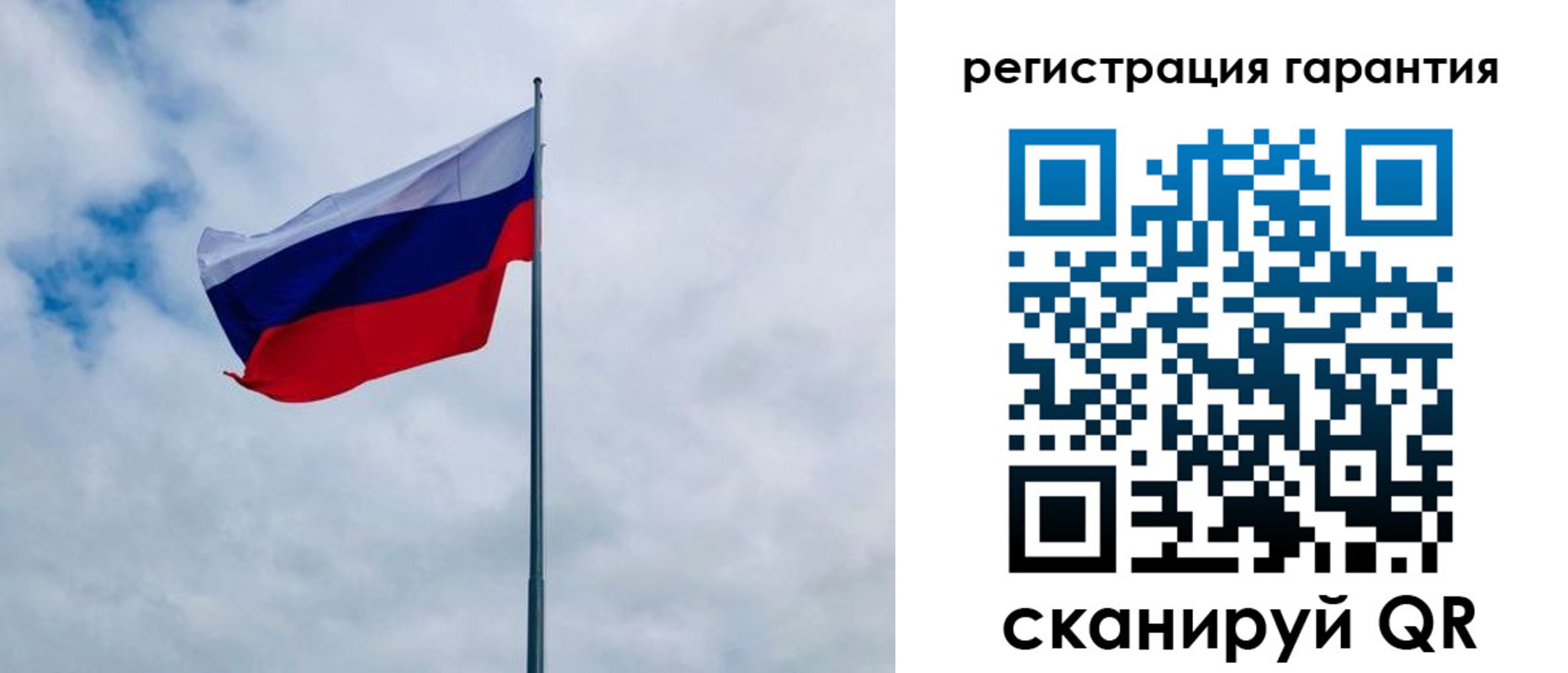временная регистрация в квартире в Коврове